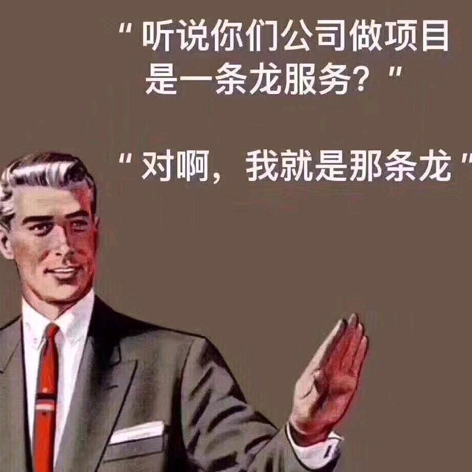 珠海商办一条龙