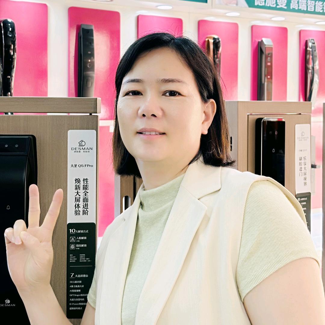 陈姐智能锁