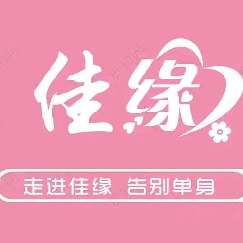 祝愿好人一生平安