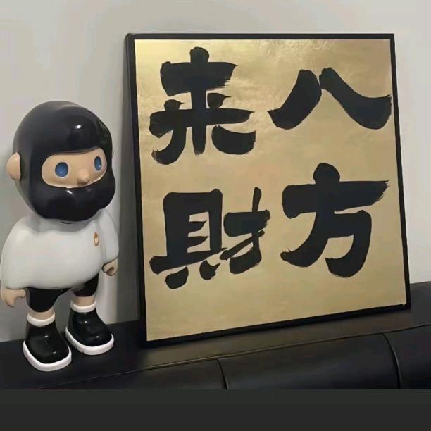 小石头