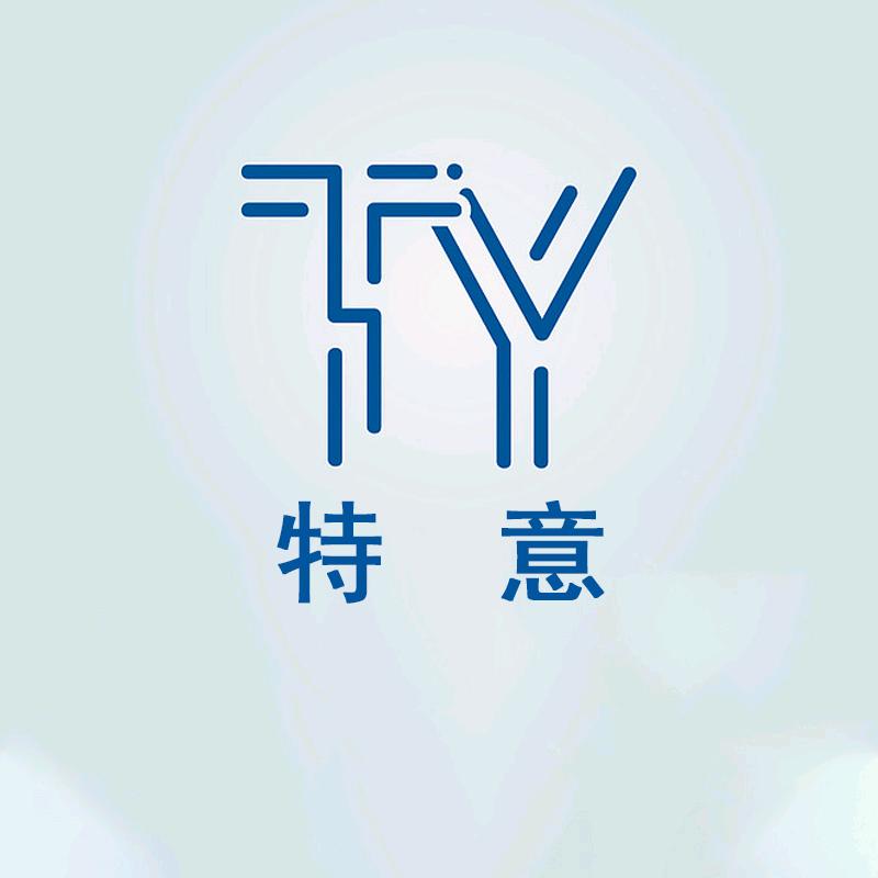 特意家化妆品专营店