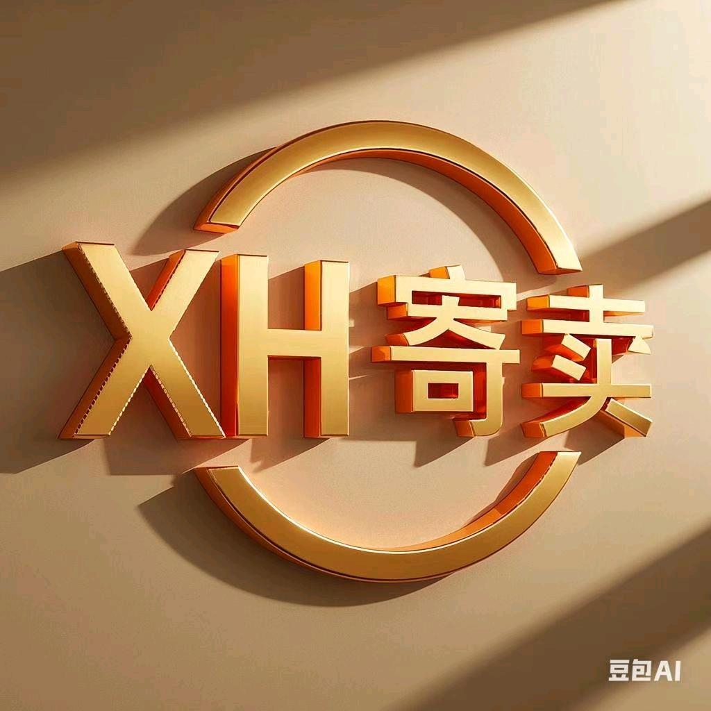 广汉雄航商贸（鲨鱼）