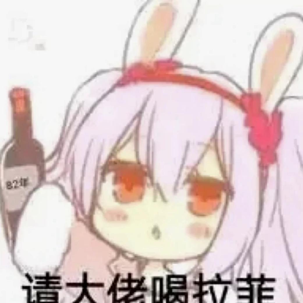 饿了