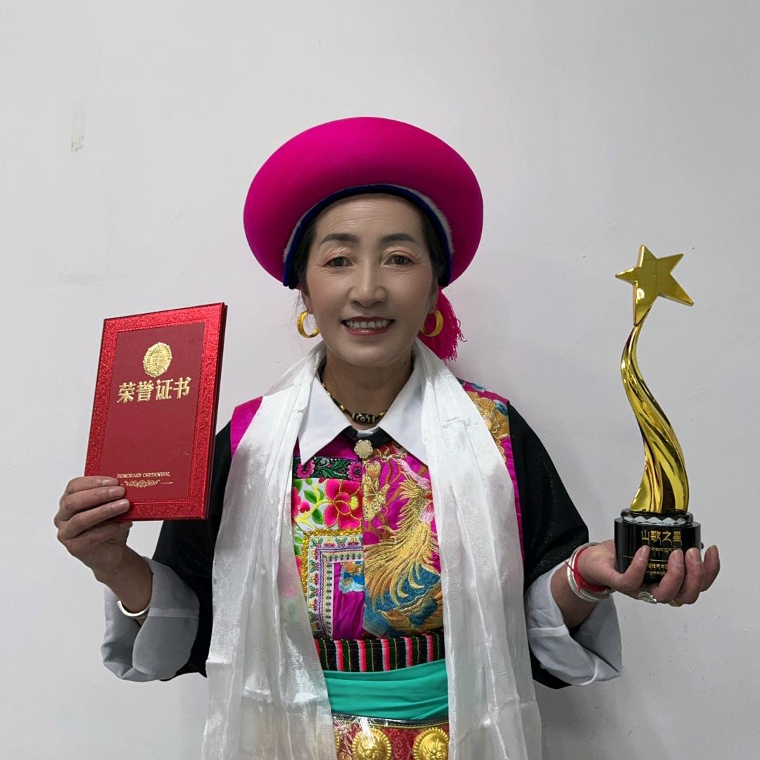 香格里拉山歌卓玛🎤