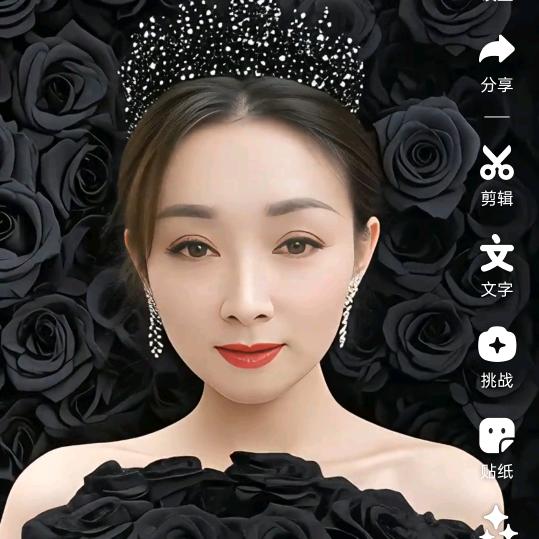 带刺的玫瑰