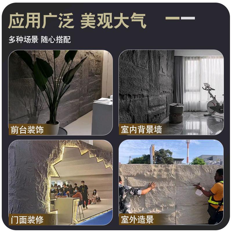 友佑全屋定制pu仿石