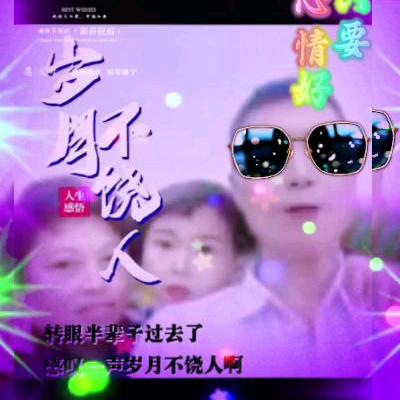 张芳代张丽代小龙,123.369
