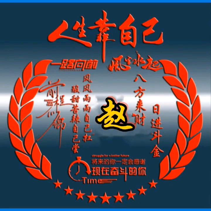 缘来有你
