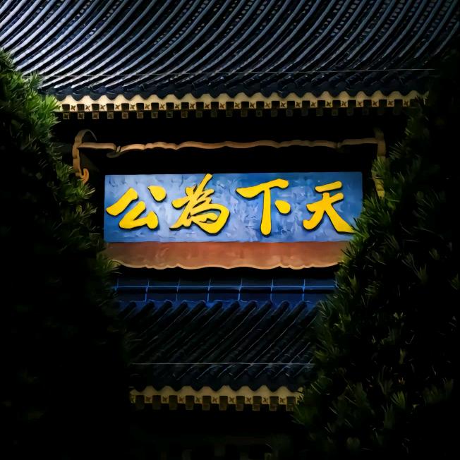 Peng(省考上岸版)
