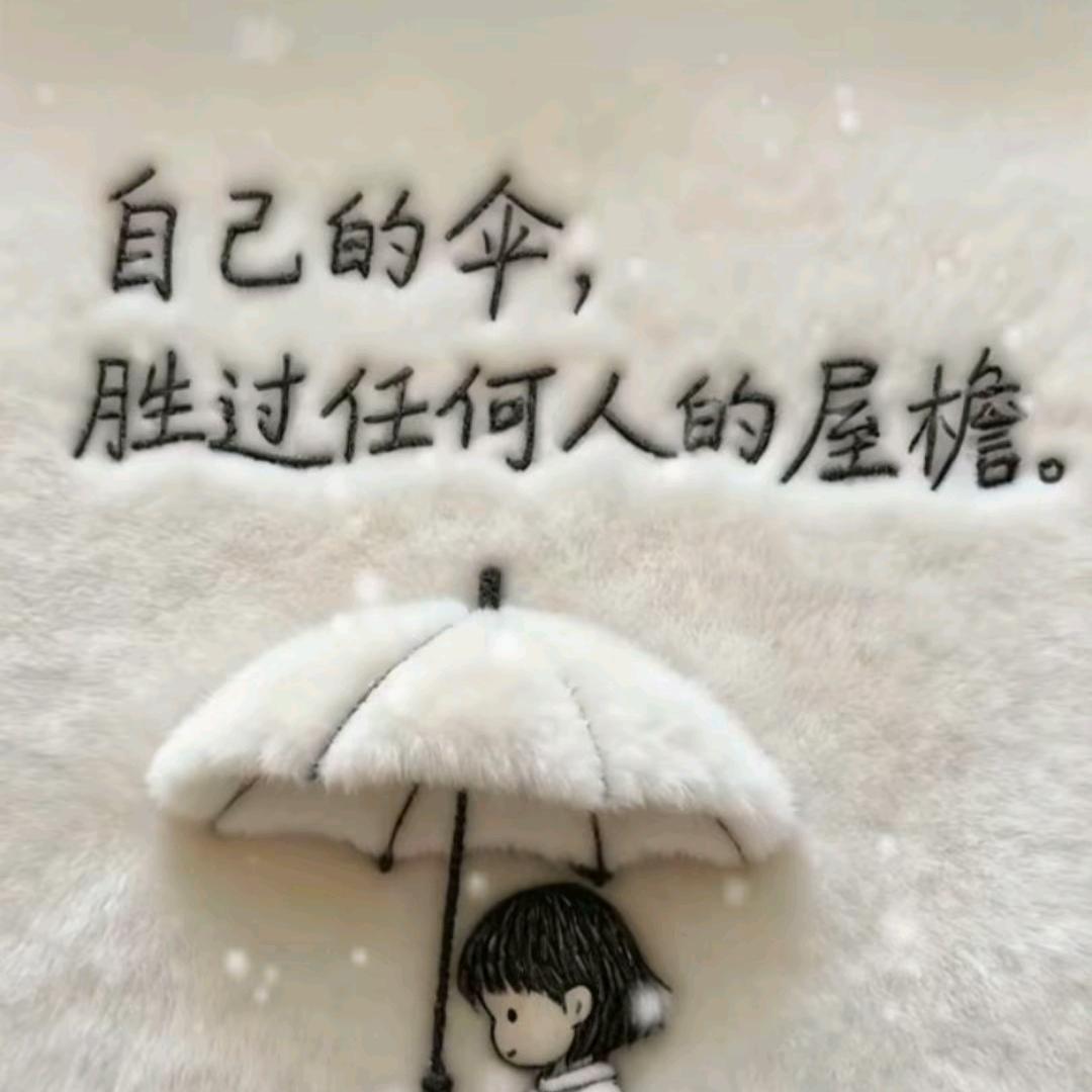 Ꭽℯ⃝落ঞᩚ幕꧔ꦿ᭄