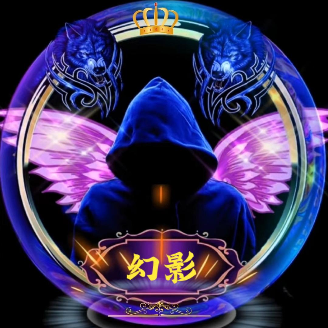 ꧁༺࿈༒幻影༒࿈༻꧂