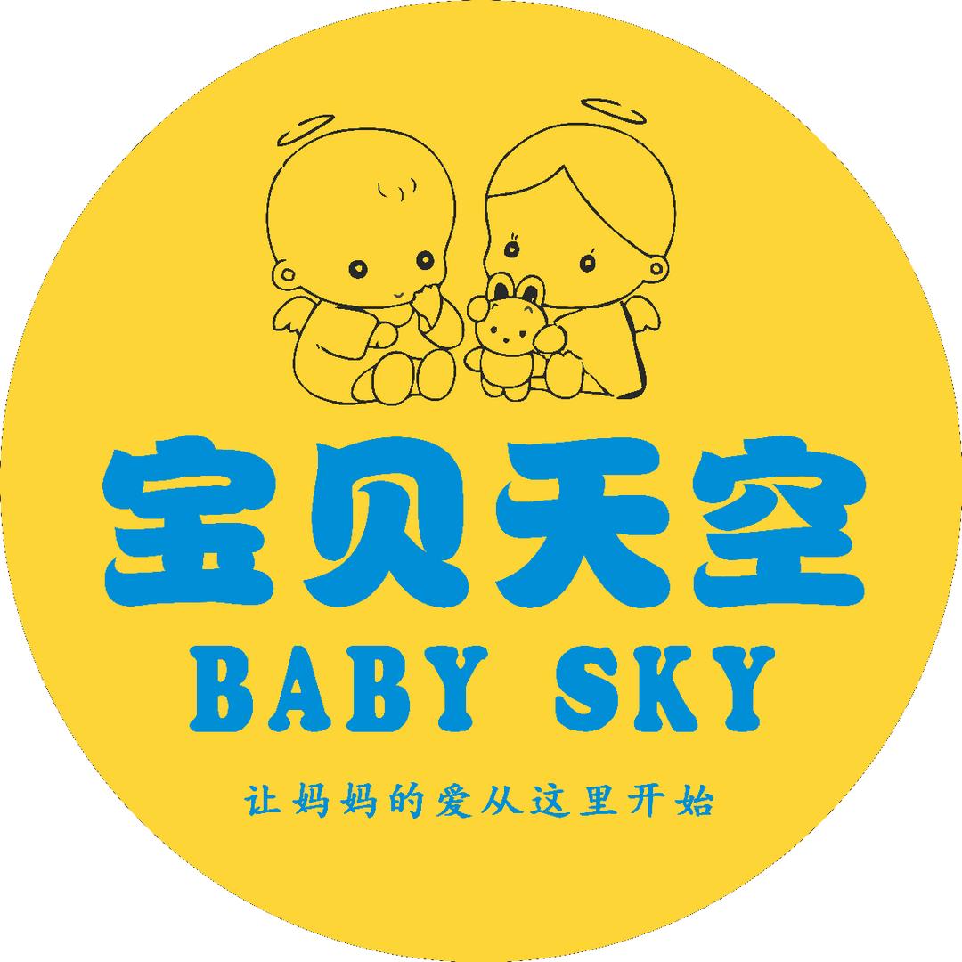 宝贝天空加义店