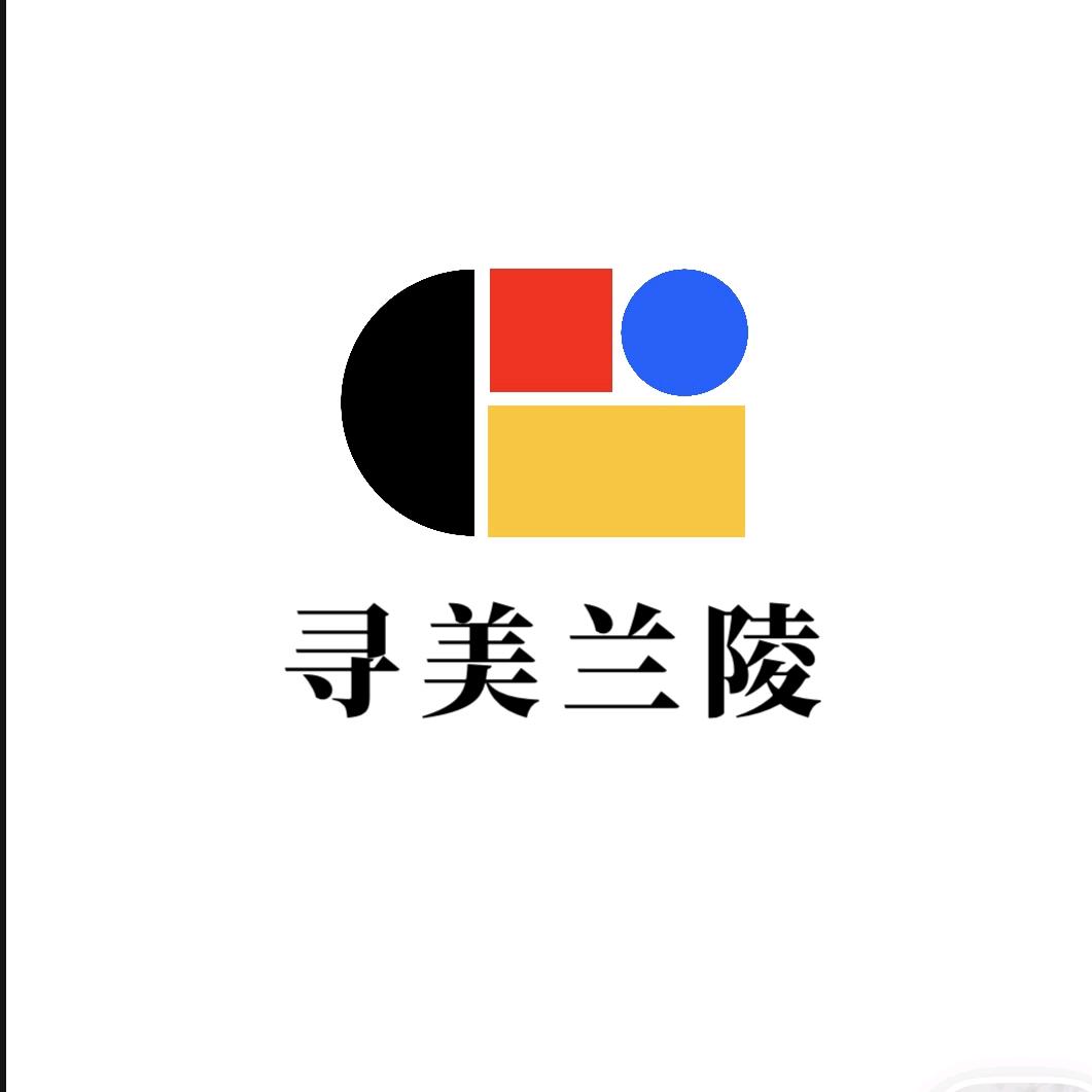 寻美兰陵