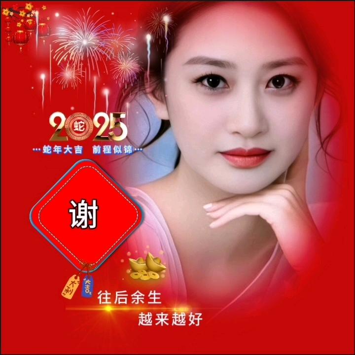 💞✾᭄͡ॢ所遇之人，皆是命🧞‍♀