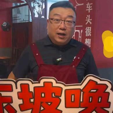 东坡唤鱼 王晶济宁分晶