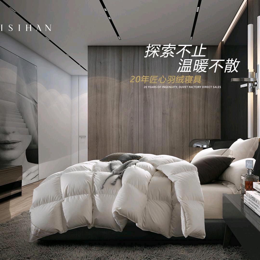 百思寒家纺旗舰店