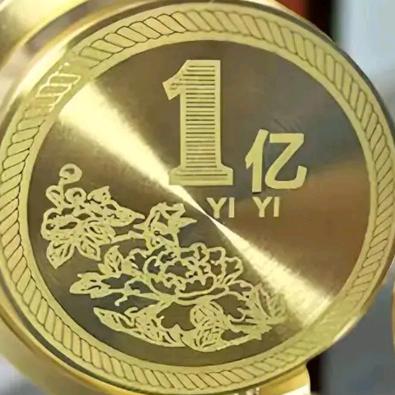 小炫疯