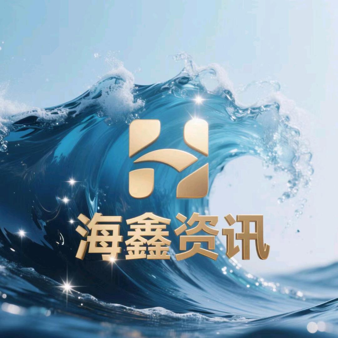 &鑫源再生two