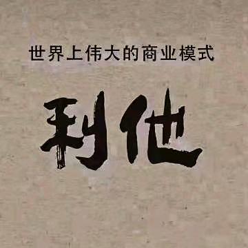 文涵托管