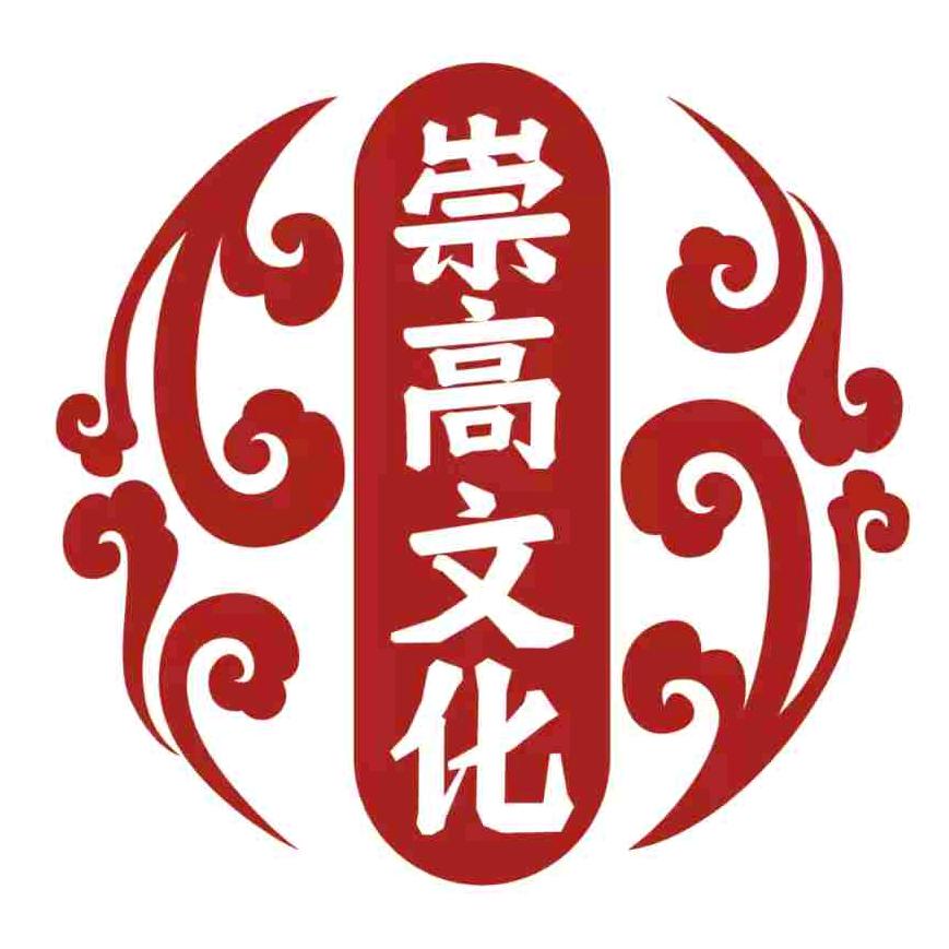 崇高百姓文化