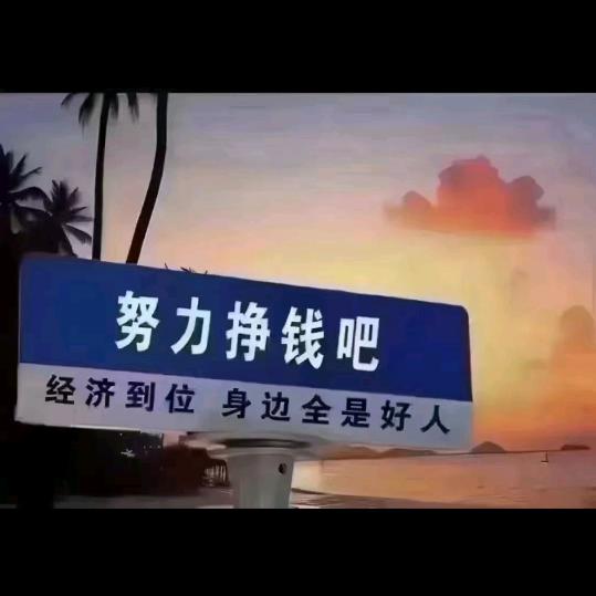 如沐春风