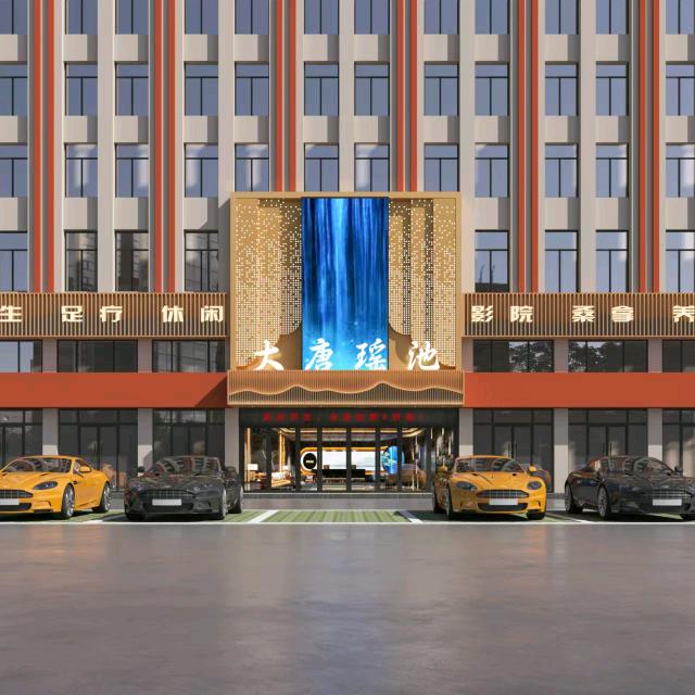 首横城-大唐瑶池-唐王