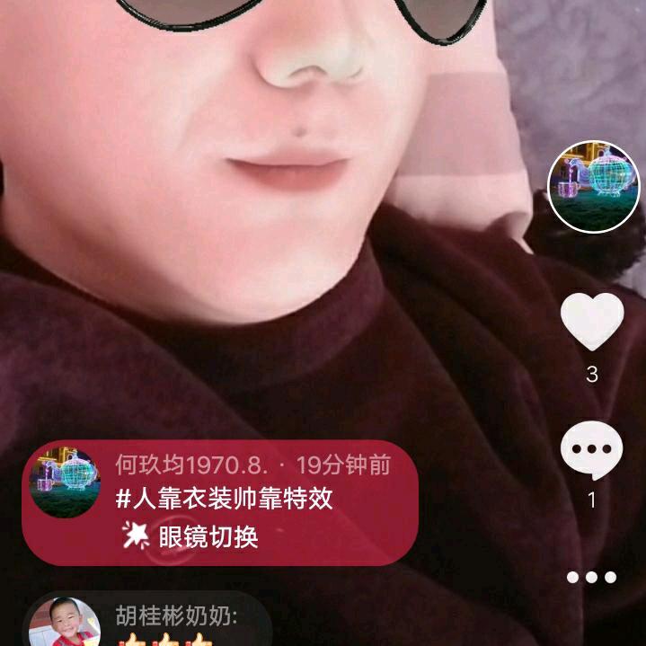 何玖