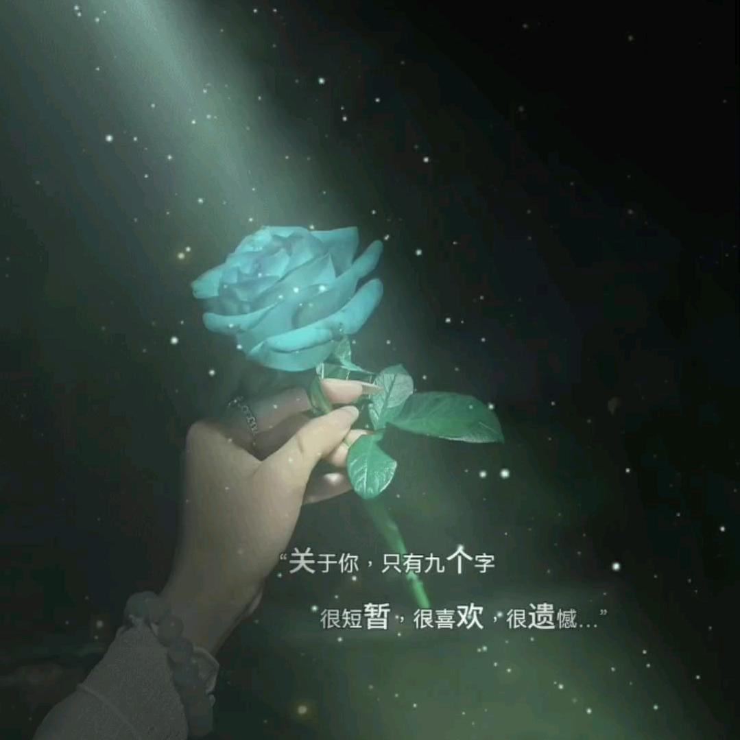 Love is over