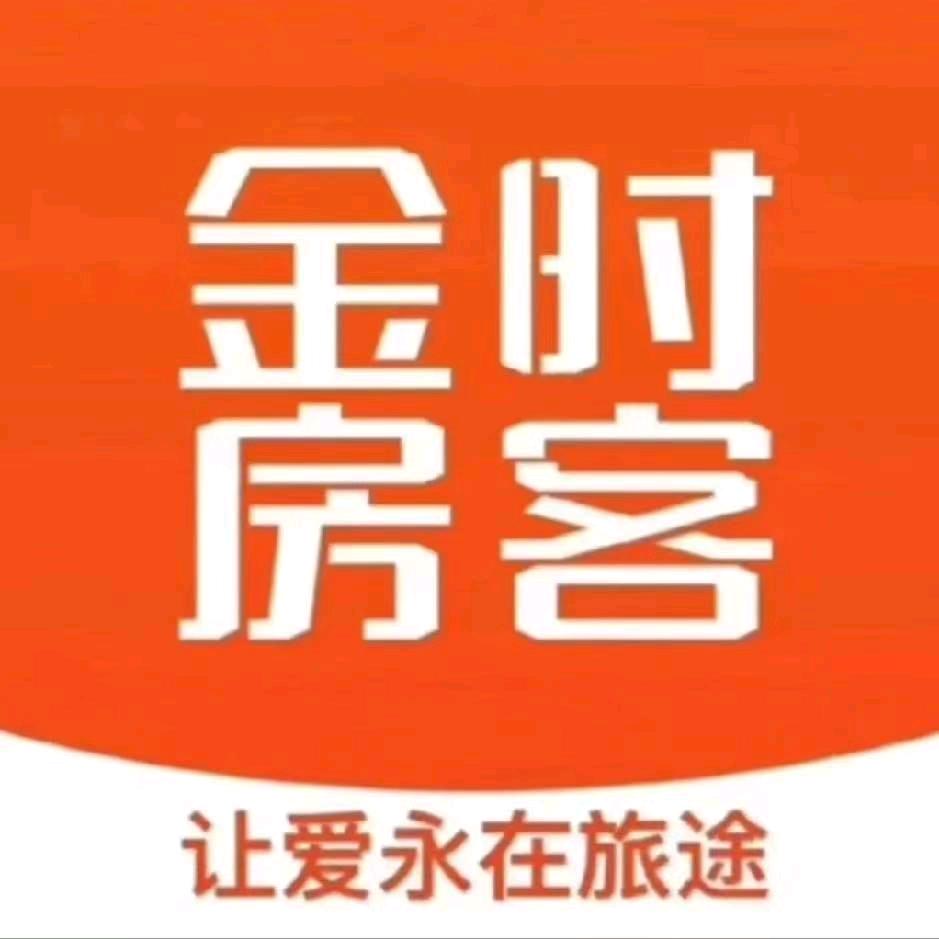 金时房客线上预订酒店平台