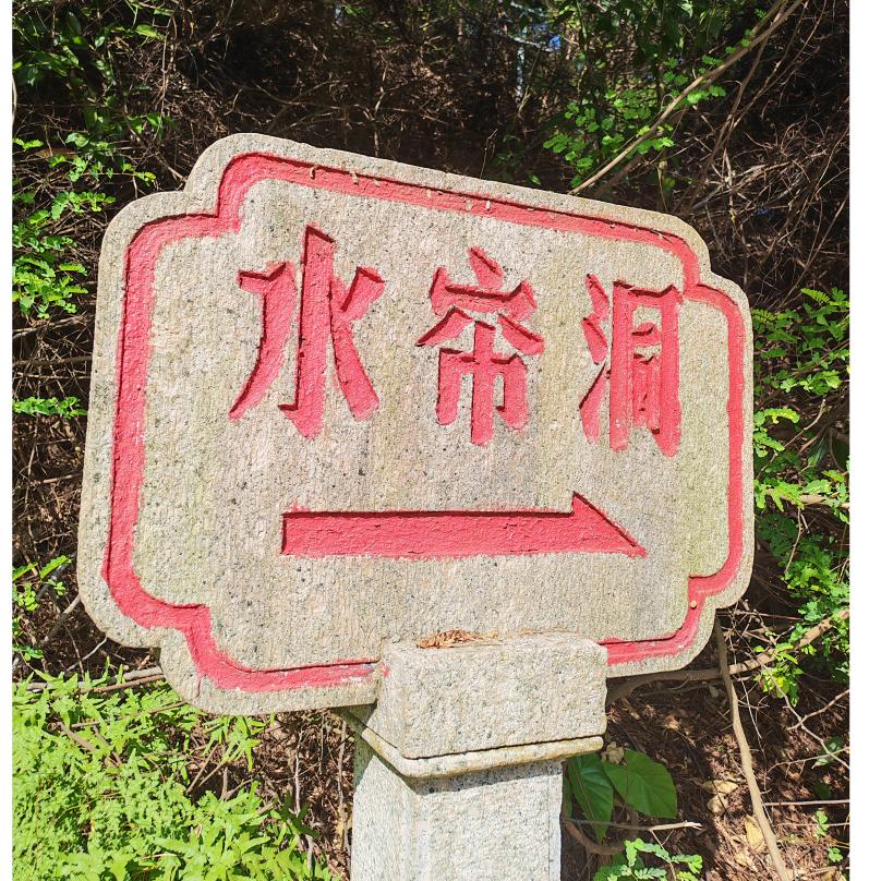 唯爱˵¯͒藏〰海¯͒˵的玉儿