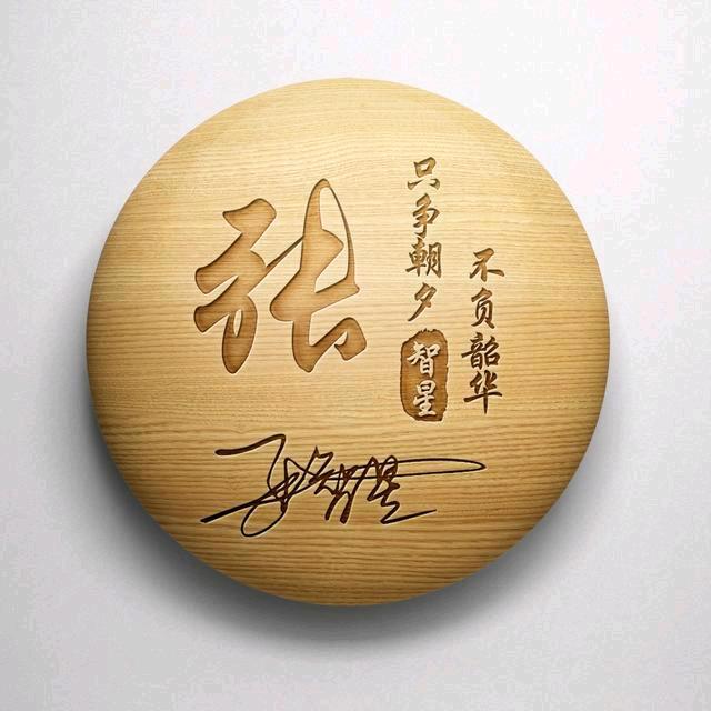 就走自己的路