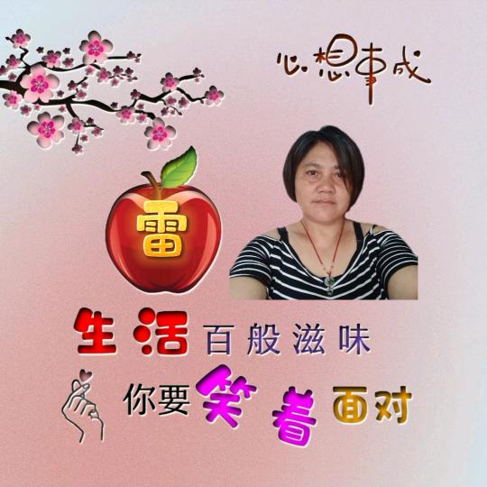 几分爱