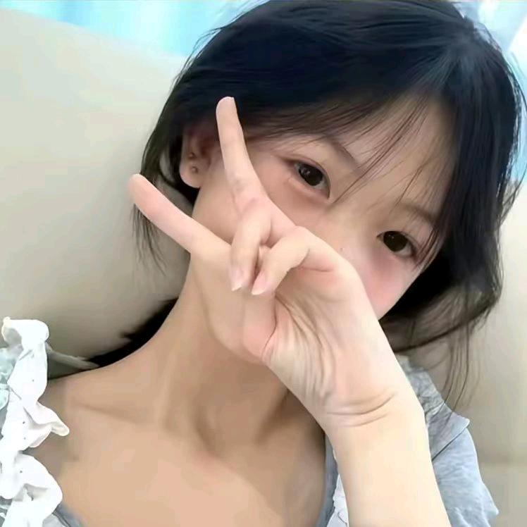安