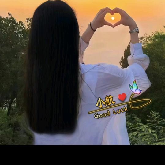 若如初