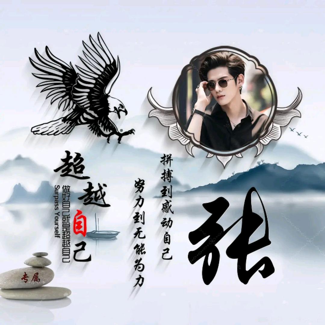 🐲⁰⁶.₂₁超越℘࿐1117