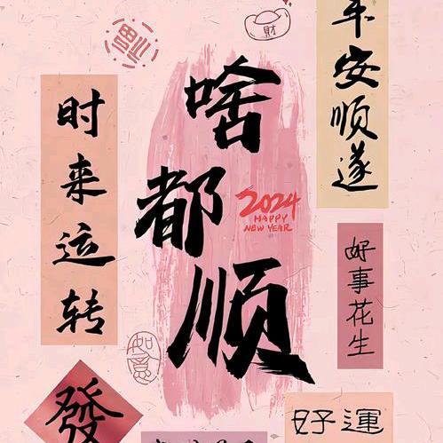 檐下🤡风铃🐝