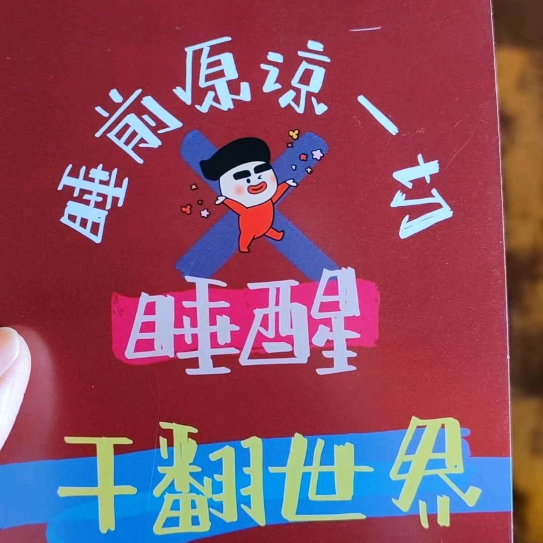 骑着毛驴走天下