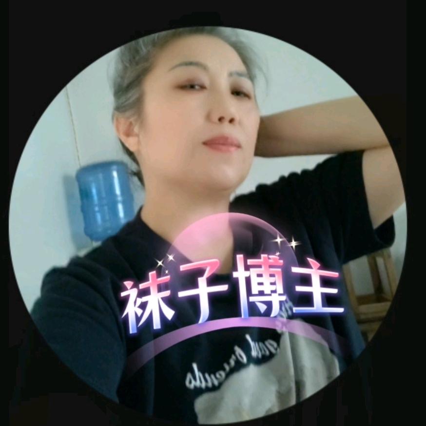 袜子穿搭上线了