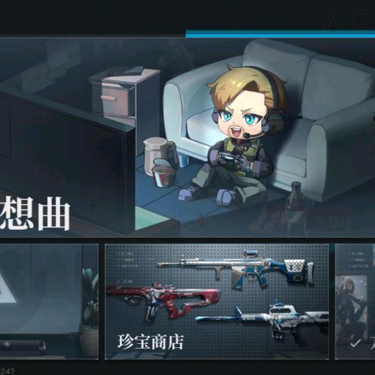 天行健，君子以自强不息。