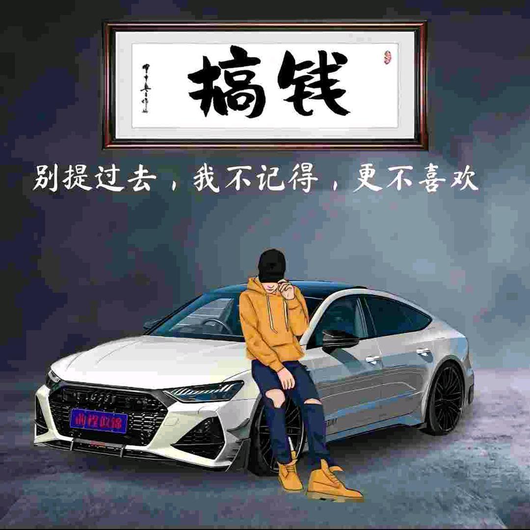 无畏