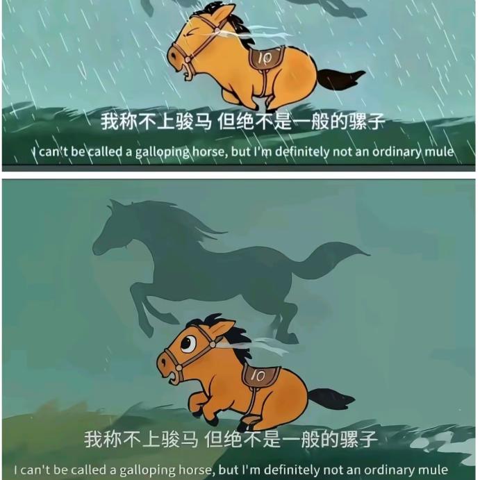 铁骑外卖——我们是什么族余额不足