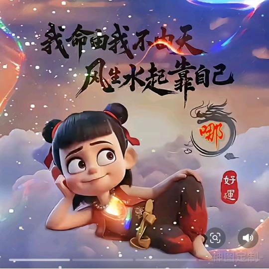 一同奋进，共同成长