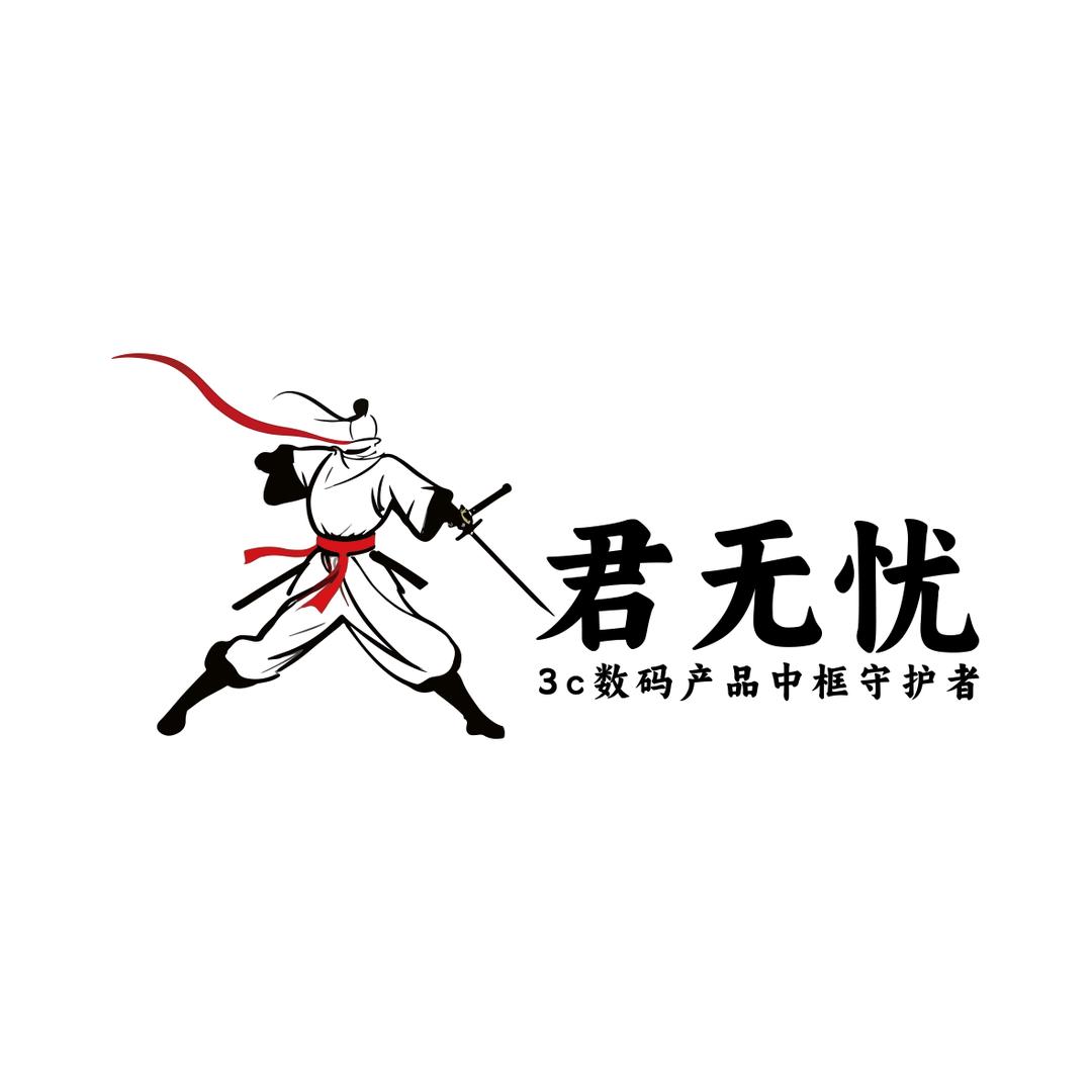 君无忧科技🎉赵翼（中框修复成都仓）