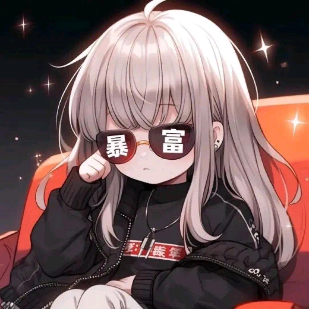 严怼怼