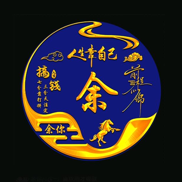 如影随形