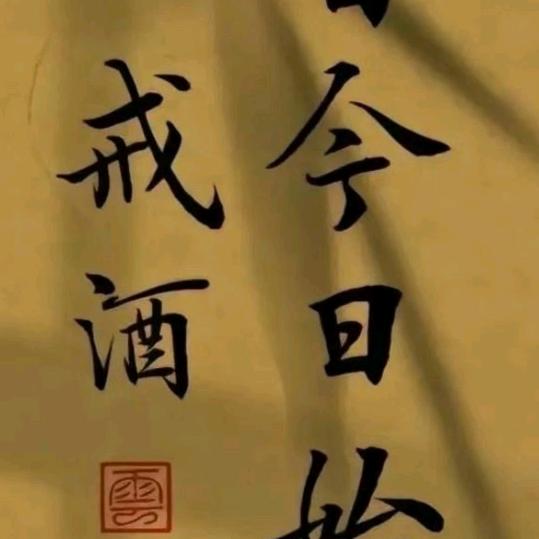 @大棋