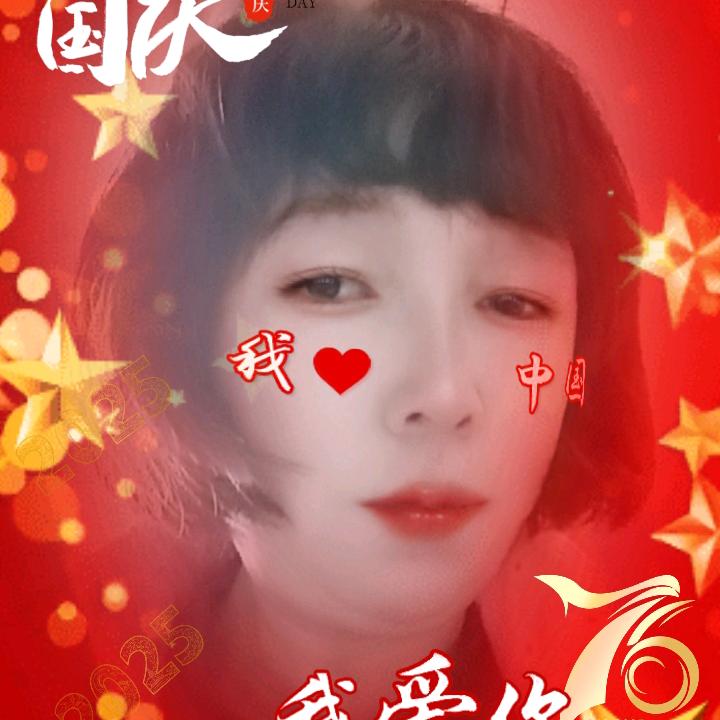 阮少珍