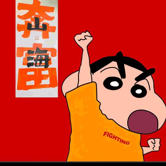 @🍓章鱼小丸子，关必回🤩