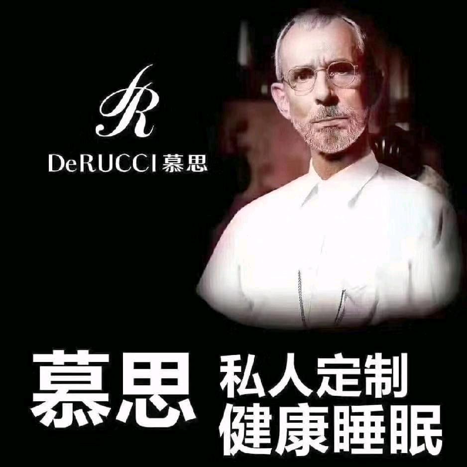 耒阳慕思995梁瑞香