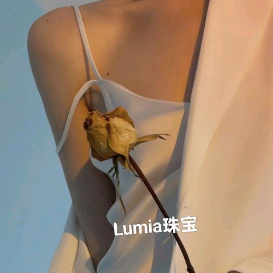 Lumia珠宝